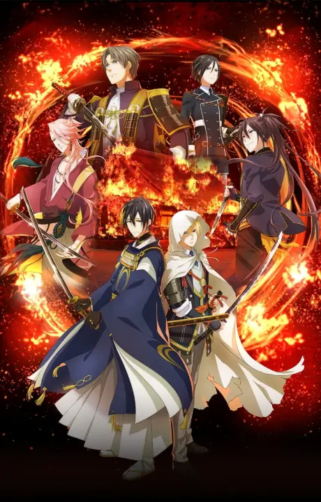 TOUKEN RANBU KAI KYODEN