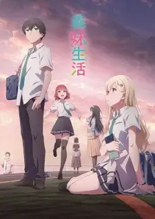 Days with My Stepsister Episode 5 English Subbed HiAnime 