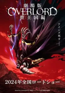 Overlord: The Sacred Kingdom