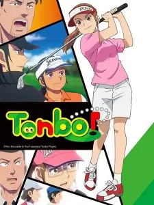 Tonbo Season 2