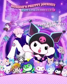 Kuromi’s Pretty Journey: Hacha Mecha! Multiverse Daidasshutsu!